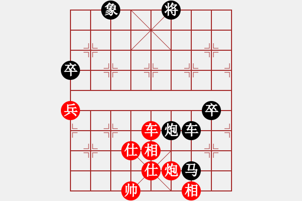 象棋棋譜圖片：橫才俊儒[紅] -VS- 清心得福[黑]（頂） - 步數(shù)：111 