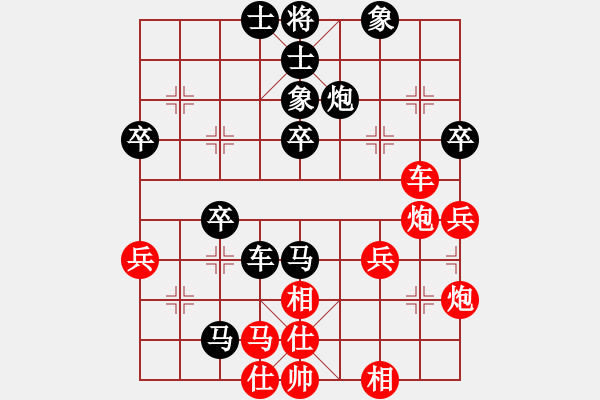 象棋棋譜圖片：橫才俊儒[紅] -VS- 清心得福[黑]（頂） - 步數(shù)：50 