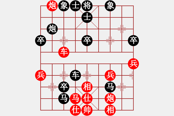 象棋棋譜圖片：橫才俊儒[紅] -VS- 清心得福[黑]（頂） - 步數(shù)：60 