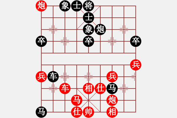 象棋棋譜圖片：橫才俊儒[紅] -VS- 清心得福[黑]（頂） - 步數(shù)：70 