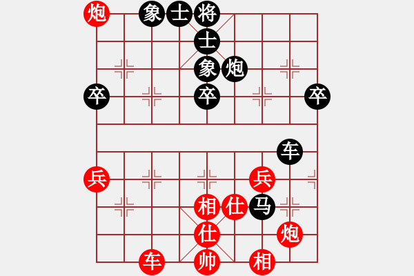 象棋棋譜圖片：橫才俊儒[紅] -VS- 清心得福[黑]（頂） - 步數(shù)：80 