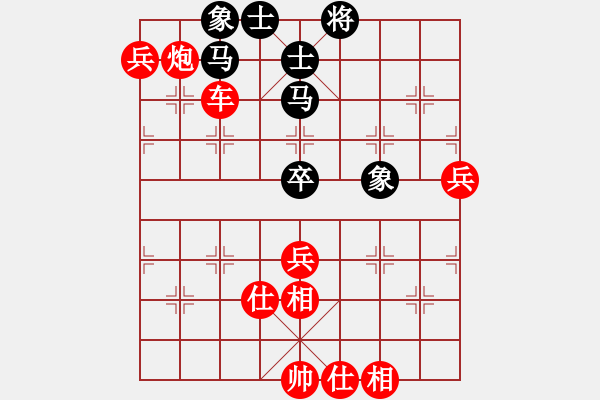 象棋棋譜圖片：wwee(5r)-勝-xxumengchu(初級(jí)) - 步數(shù)：100 