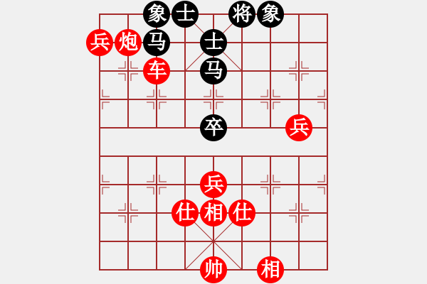 象棋棋譜圖片：wwee(5r)-勝-xxumengchu(初級(jí)) - 步數(shù)：105 