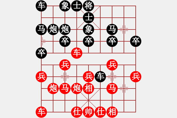 象棋棋譜圖片：wwee(5r)-勝-xxumengchu(初級(jí)) - 步數(shù)：20 