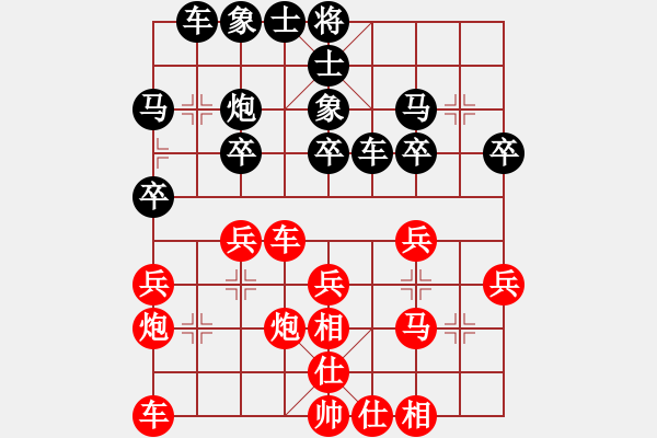 象棋棋譜圖片：wwee(5r)-勝-xxumengchu(初級(jí)) - 步數(shù)：30 