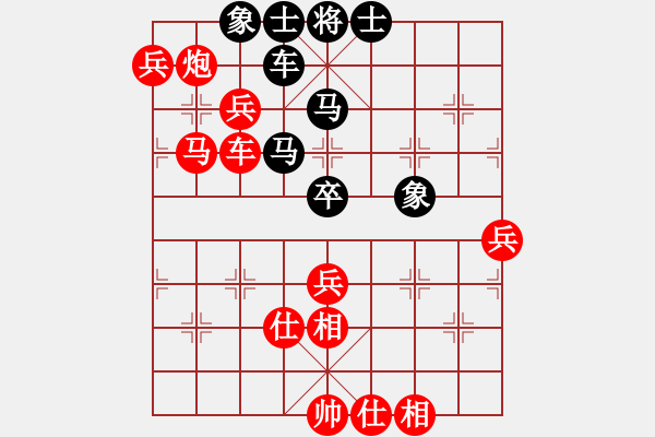 象棋棋譜圖片：wwee(5r)-勝-xxumengchu(初級(jí)) - 步數(shù)：90 