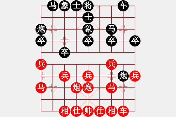 象棋棋譜圖片：飛翔（業(yè)7-1） 先和 bbboy002（業(yè)7-1） - 步數(shù)：20 