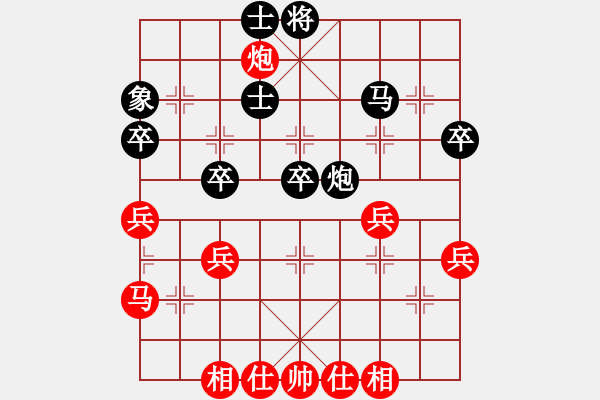 象棋棋譜圖片：飛翔（業(yè)7-1） 先和 bbboy002（業(yè)7-1） - 步數(shù)：40 