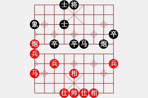 象棋棋譜圖片：飛翔（業(yè)7-1） 先和 bbboy002（業(yè)7-1） - 步數(shù)：50 