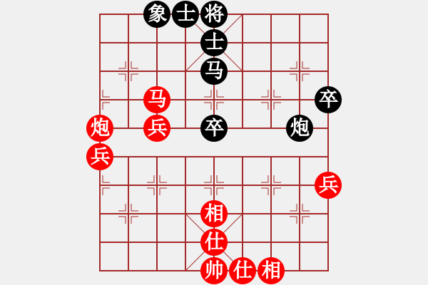 象棋棋譜圖片：飛翔（業(yè)7-1） 先和 bbboy002（業(yè)7-1） - 步數(shù)：60 