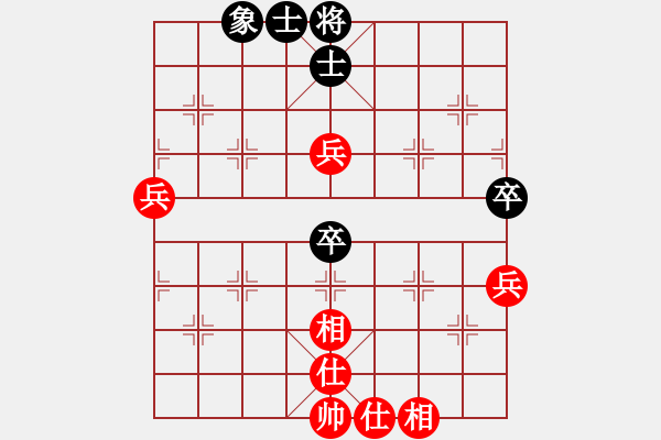 象棋棋譜圖片：飛翔（業(yè)7-1） 先和 bbboy002（業(yè)7-1） - 步數(shù)：70 