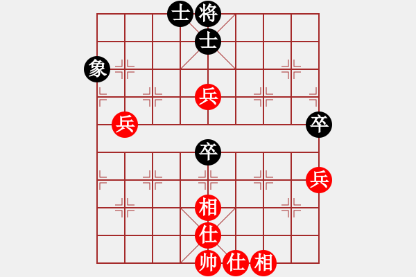 象棋棋譜圖片：飛翔（業(yè)7-1） 先和 bbboy002（業(yè)7-1） - 步數(shù)：72 