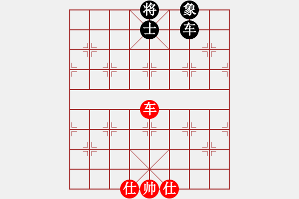 象棋棋譜圖片：feijt(9星)-和-金龍象棋(9星) - 步數(shù)：140 