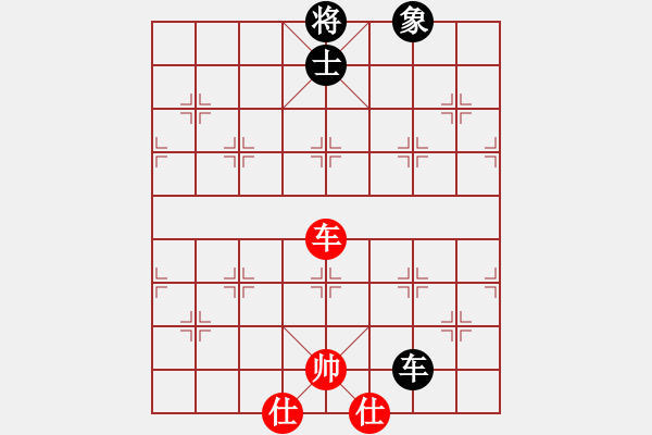 象棋棋譜圖片：feijt(9星)-和-金龍象棋(9星) - 步數(shù)：150 