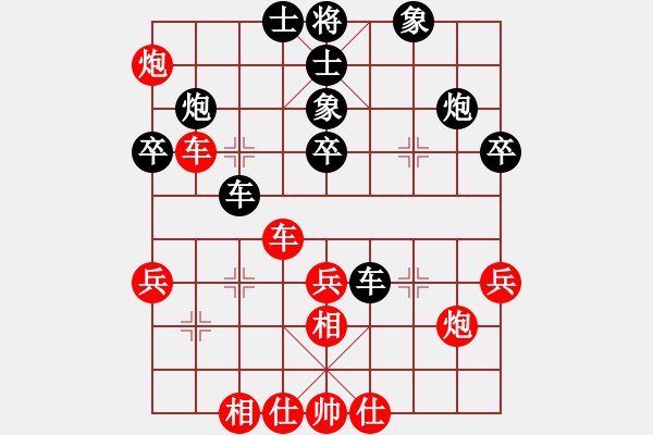 象棋棋譜圖片：feijt(9星)-和-金龍象棋(9星) - 步數(shù)：30 