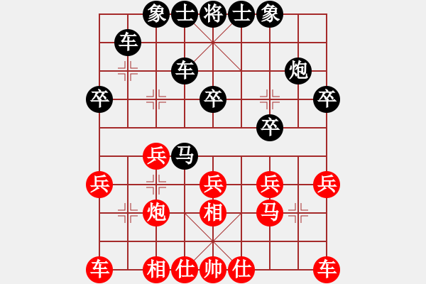 象棋棋譜圖片：六4-4 江寧林偉國(guó)先負(fù)徐州董學(xué)武 - 步數(shù)：20 