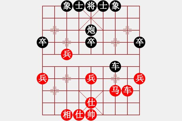 象棋棋譜圖片：六4-4 江寧林偉國(guó)先負(fù)徐州董學(xué)武 - 步數(shù)：40 