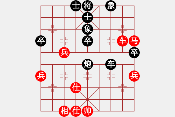 象棋棋譜圖片：六4-4 江寧林偉國(guó)先負(fù)徐州董學(xué)武 - 步數(shù)：50 