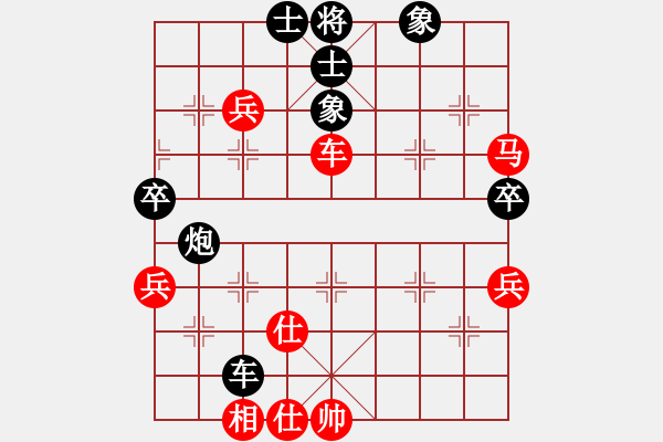 象棋棋譜圖片：六4-4 江寧林偉國(guó)先負(fù)徐州董學(xué)武 - 步數(shù)：60 