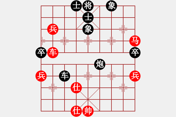 象棋棋譜圖片：六4-4 江寧林偉國(guó)先負(fù)徐州董學(xué)武 - 步數(shù)：70 