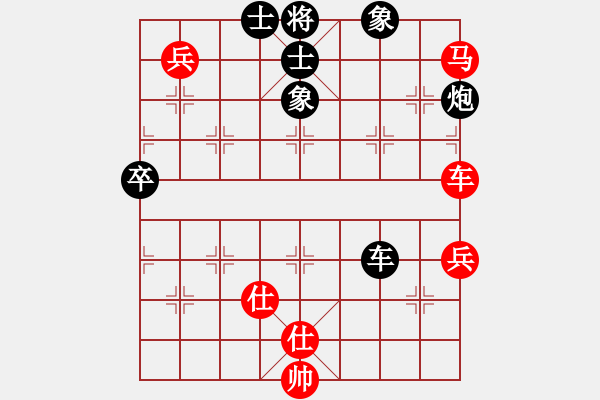 象棋棋譜圖片：六4-4 江寧林偉國(guó)先負(fù)徐州董學(xué)武 - 步數(shù)：80 