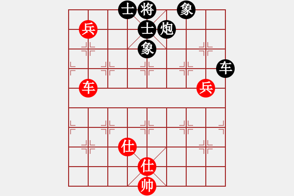 象棋棋譜圖片：六4-4 江寧林偉國(guó)先負(fù)徐州董學(xué)武 - 步數(shù)：90 