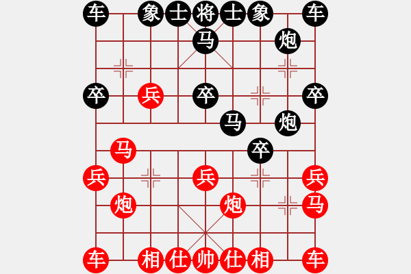 象棋棋譜圖片：張晶華先勝彭柔安 - 步數(shù)：20 