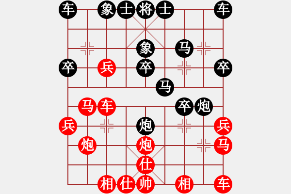 象棋棋譜圖片：張晶華先勝彭柔安 - 步數(shù)：30 