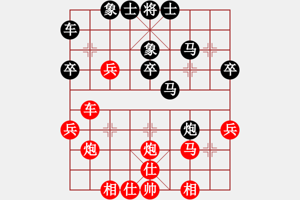 象棋棋譜圖片：張晶華先勝彭柔安 - 步數(shù)：40 