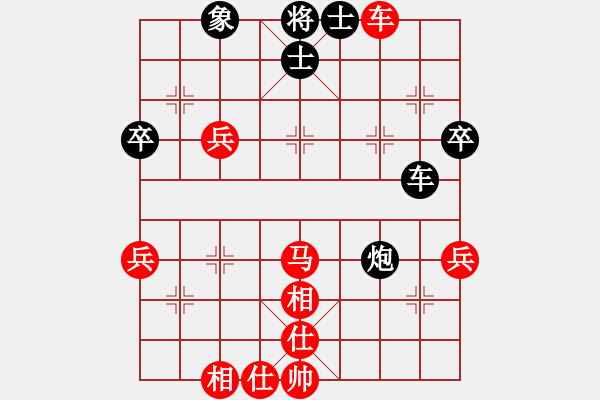 象棋棋譜圖片：張晶華先勝彭柔安 - 步數(shù)：60 