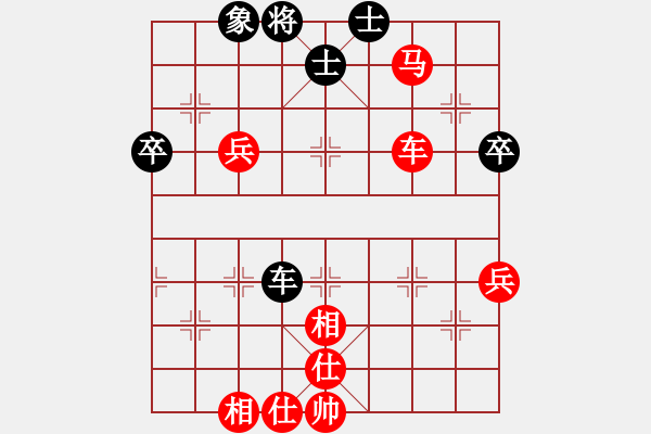 象棋棋譜圖片：張晶華先勝彭柔安 - 步數(shù)：70 