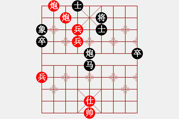 象棋棋譜圖片：中華易控王(地煞)-勝-leesong(9星) - 步數(shù)：100 