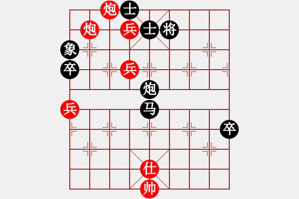 象棋棋譜圖片：中華易控王(地煞)-勝-leesong(9星) - 步數(shù)：110 