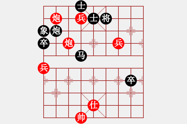 象棋棋譜圖片：中華易控王(地煞)-勝-leesong(9星) - 步數(shù)：120 