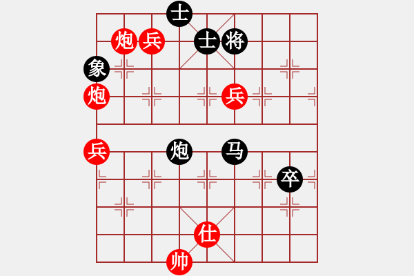 象棋棋譜圖片：中華易控王(地煞)-勝-leesong(9星) - 步數(shù)：130 