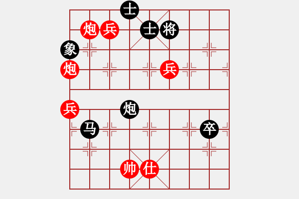 象棋棋譜圖片：中華易控王(地煞)-勝-leesong(9星) - 步數(shù)：140 