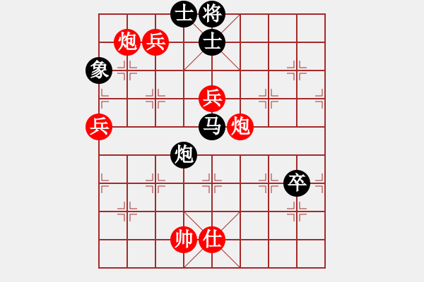 象棋棋譜圖片：中華易控王(地煞)-勝-leesong(9星) - 步數(shù)：150 