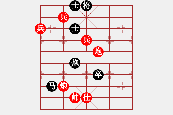 象棋棋譜圖片：中華易控王(地煞)-勝-leesong(9星) - 步數(shù)：160 