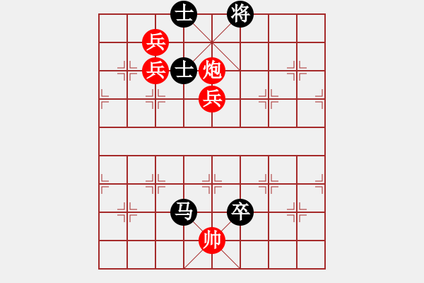 象棋棋譜圖片：中華易控王(地煞)-勝-leesong(9星) - 步數(shù)：190 