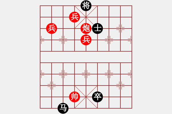 象棋棋譜圖片：中華易控王(地煞)-勝-leesong(9星) - 步數(shù)：200 