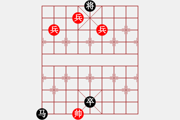 象棋棋譜圖片：中華易控王(地煞)-勝-leesong(9星) - 步數(shù)：210 