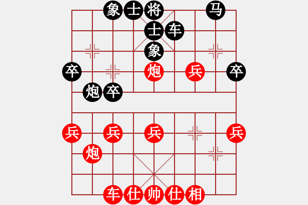 象棋棋譜圖片：中華易控王(地煞)-勝-leesong(9星) - 步數(shù)：30 