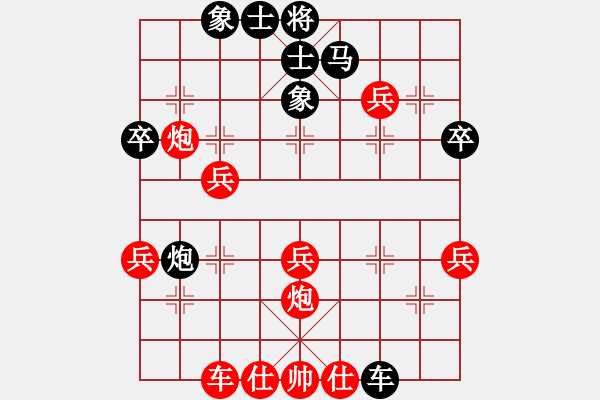 象棋棋譜圖片：中華易控王(地煞)-勝-leesong(9星) - 步數(shù)：40 