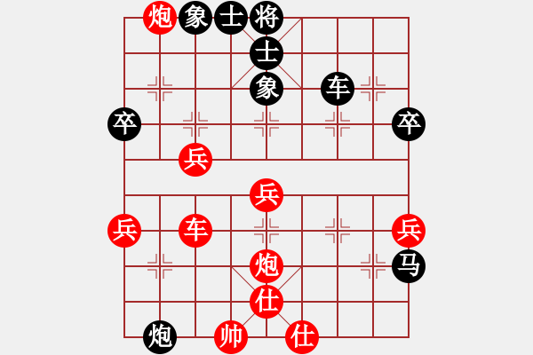 象棋棋譜圖片：中華易控王(地煞)-勝-leesong(9星) - 步數(shù)：50 