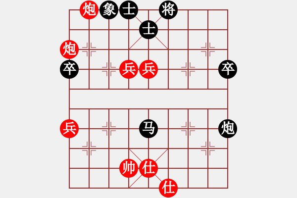 象棋棋譜圖片：中華易控王(地煞)-勝-leesong(9星) - 步數(shù)：70 