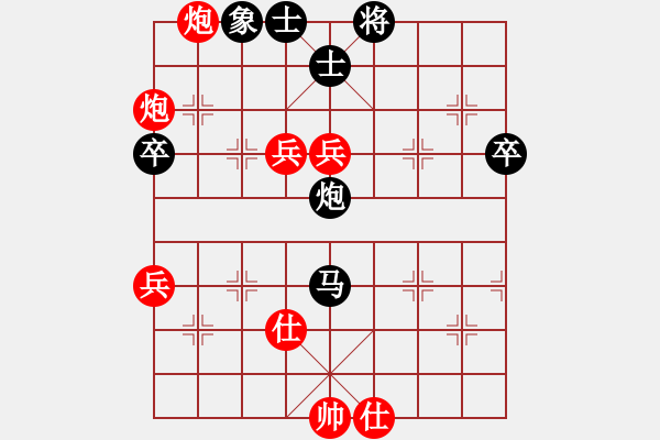 象棋棋譜圖片：中華易控王(地煞)-勝-leesong(9星) - 步數(shù)：80 