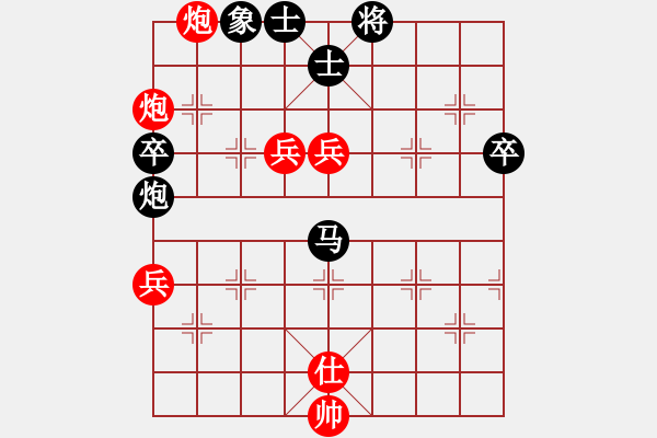 象棋棋譜圖片：中華易控王(地煞)-勝-leesong(9星) - 步數(shù)：90 