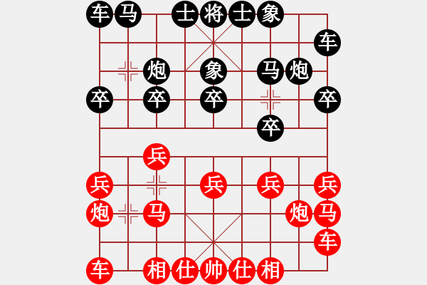 象棋棋譜圖片：2020全國象甲聯(lián)賽預(yù)選賽曾軍先負(fù)鐘少鴻2 - 步數(shù)：10 