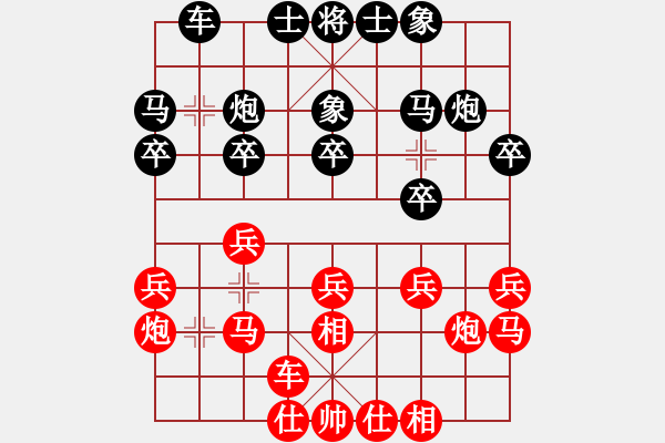 象棋棋譜圖片：2020全國象甲聯(lián)賽預(yù)選賽曾軍先負(fù)鐘少鴻2 - 步數(shù)：20 