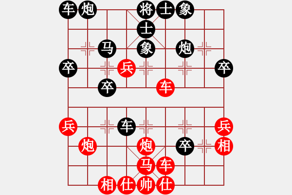 象棋棋譜圖片：雅典奧運(yùn)會(huì)(9段)-和-好貓(1段) - 步數(shù)：32 